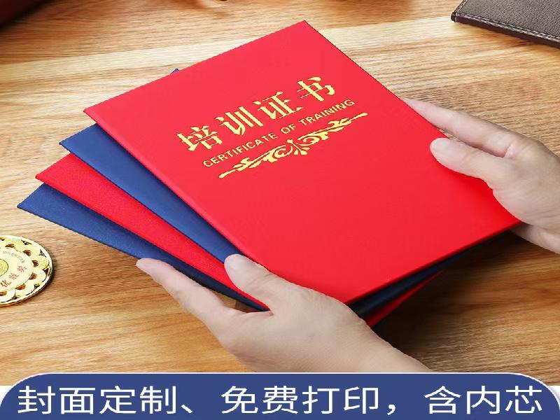 工作证